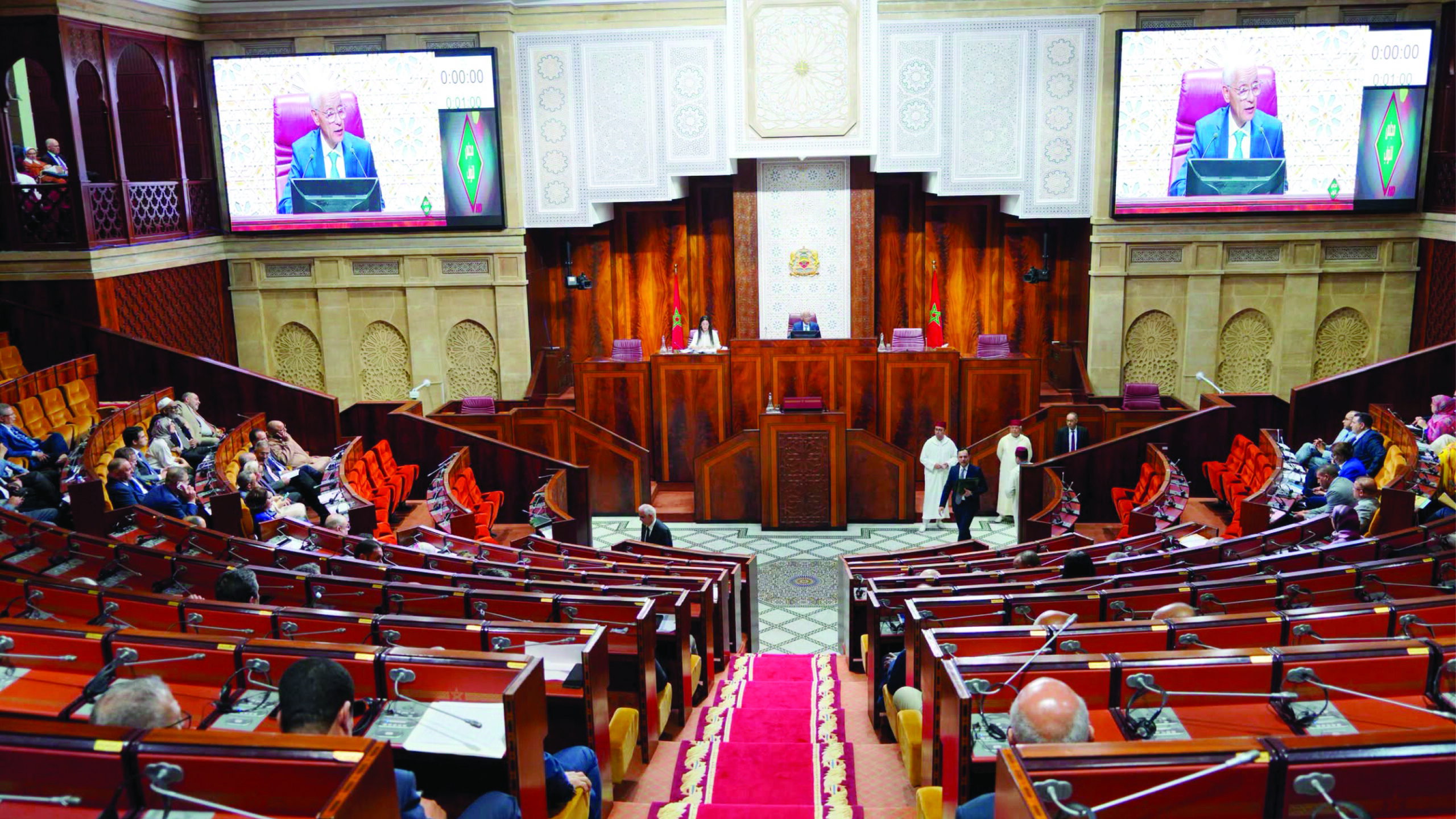 Assemblée parlementaire en session